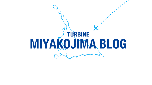 miyakojima-blog