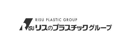 リスのプラスチックグループ様